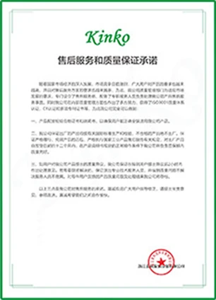 After-sales service and quality assurance commitment
